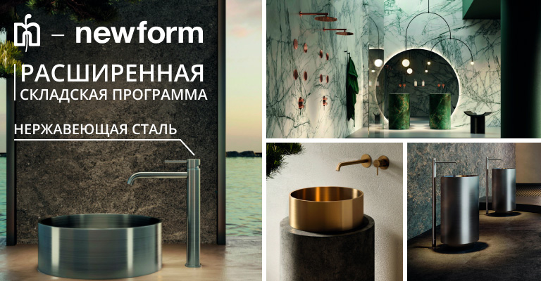 Newfom