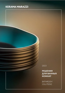 Kerama Marazzi Генеральный каталог 2023