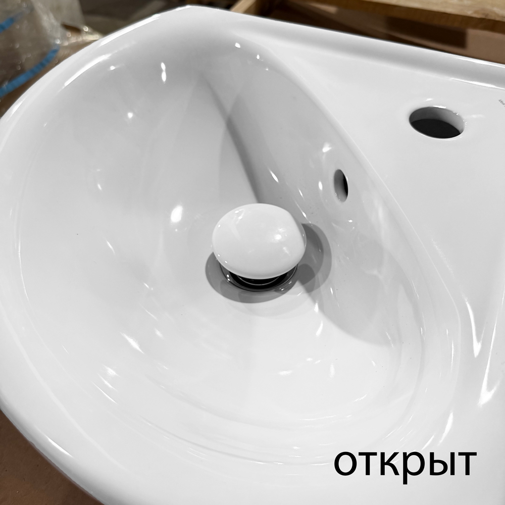Ideal Standard Донный клапан для раковины, цвет: белый глянцевый
