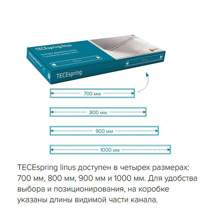 TECEspring linus Комплект для монтажа дренажного канала 90см., plate, с мембраной, цвет: нержавеющая сталь