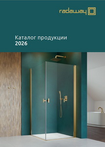 Radaway Каталог 2026 ru
