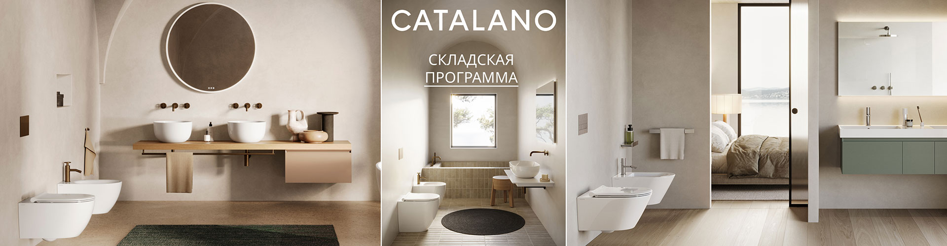 Catalano