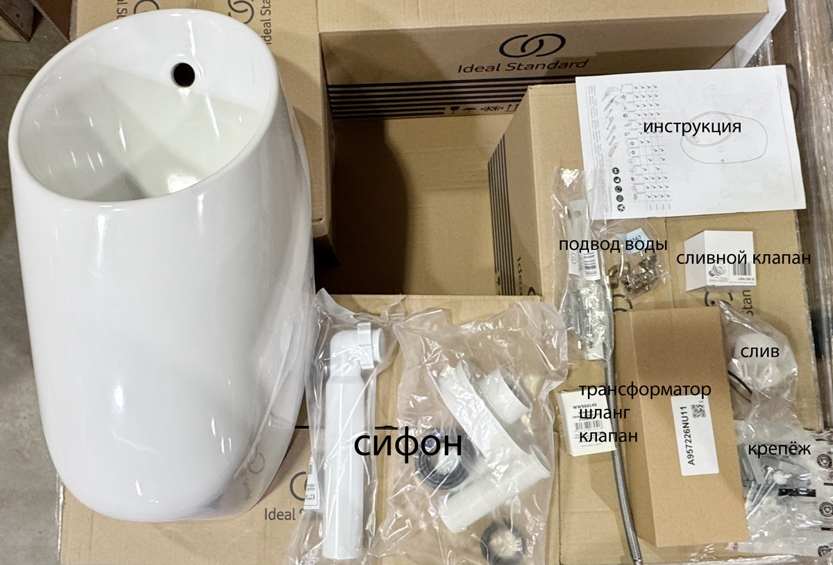 Ideal Standard i.life Писсуар подвесной 64х31х30см., Rimless сенсорный, крепеж, сифон, датчик 12в, цвет: белый глянец