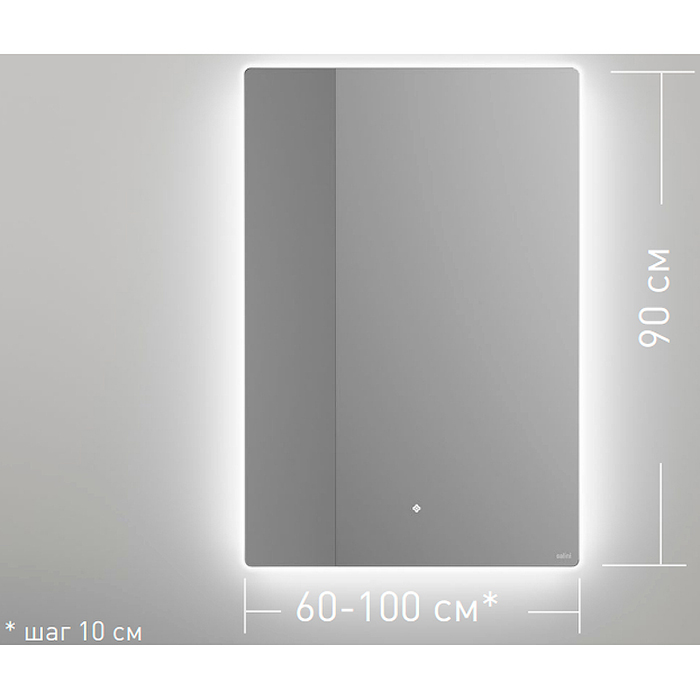 Salini Зеркало для ванны OMBRA 90х90х2.5см., с LED подсветкой, влагостойкое AGC Сrystalvision, сенс. выкл., крепления, обогрев, антизапот.