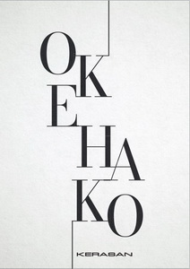KERASAN Каталог OKE-HAKO 2024 RUS