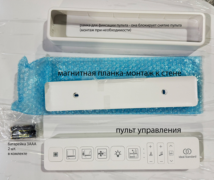 Ideal Standard I.Life E Безободковый унитаз-биде подвесной, электронный, пульт, фен ,форсунка омывания, подсветка, датчик присутствия, цвет: белый глянец