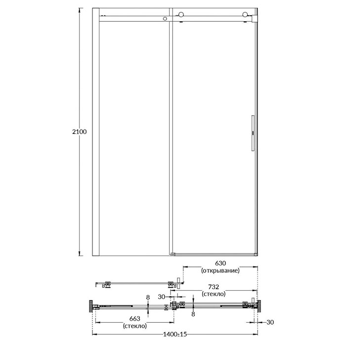 Kerama Marazzi Cristallo Душевая дверь 140х210см, раздвижная с функцией soft close, цвет: черный матовый