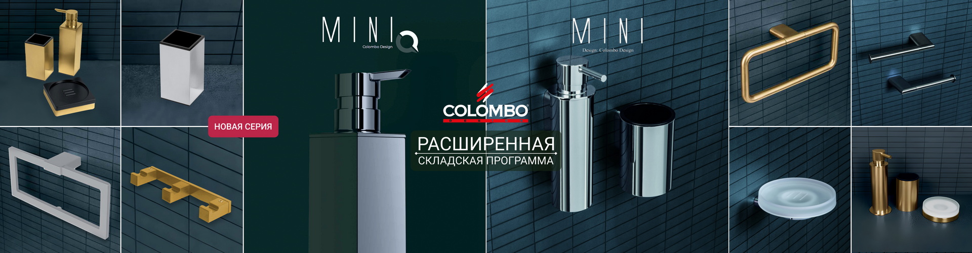 Colombo Design