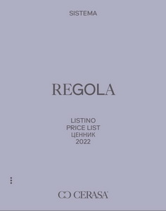 CERASA Прайс-лист REGOLA 2022 ITA,UK,RU