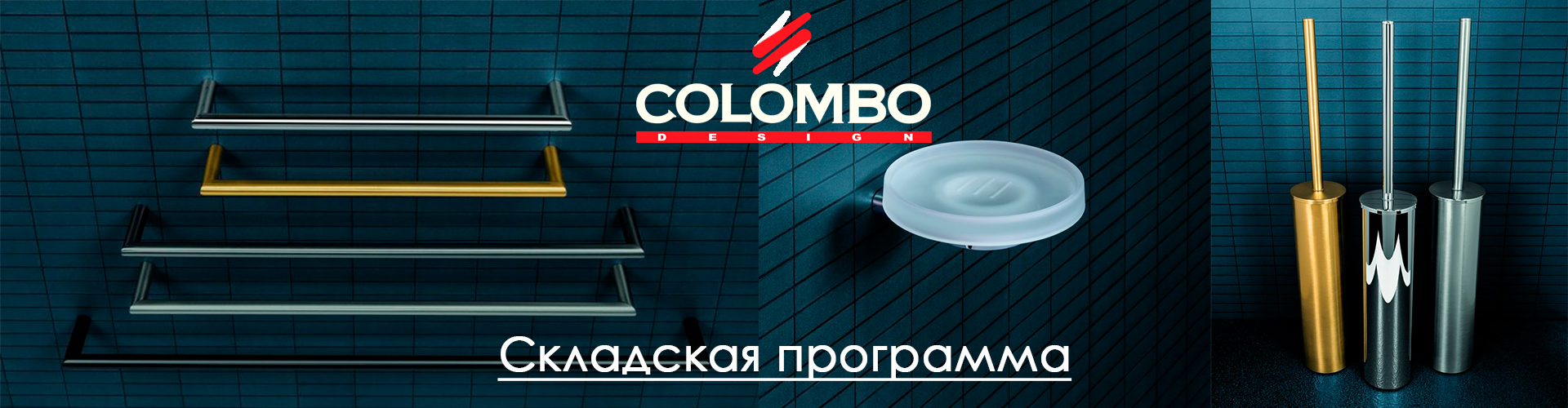 Colombo Design