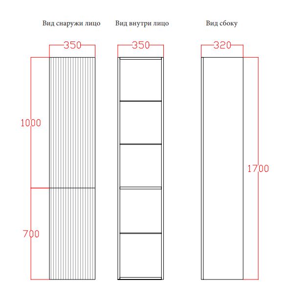 TW Shape подвесной пенал 170х32х35см, 2 двери петли слева, 3 стеклянные полочки, 1 несъемная, цвет: белый матовый RAL9003