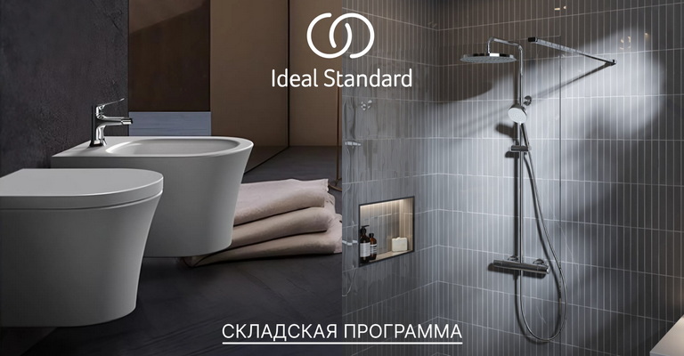 Ideal Standard