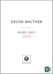 Decor Walther Прайс-лист действует 01.2024 EUR (XLSX)