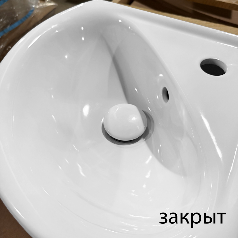 Ideal Standard Донный клапан для раковины, цвет: белый глянцевый