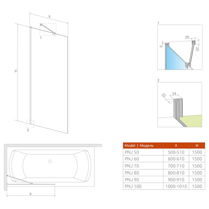 Radaway Idea PNJ Шторка для ванны 80см, стекло прозрачное, покрытие Easy Clean, профиль: хром