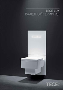 TECE Lux Туалетный терминал, буклет