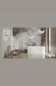 Salini каталог ванн PERLA