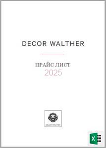 Decor Walther Прайс-лист действует с 01.08.2025 RU  (XLSX)