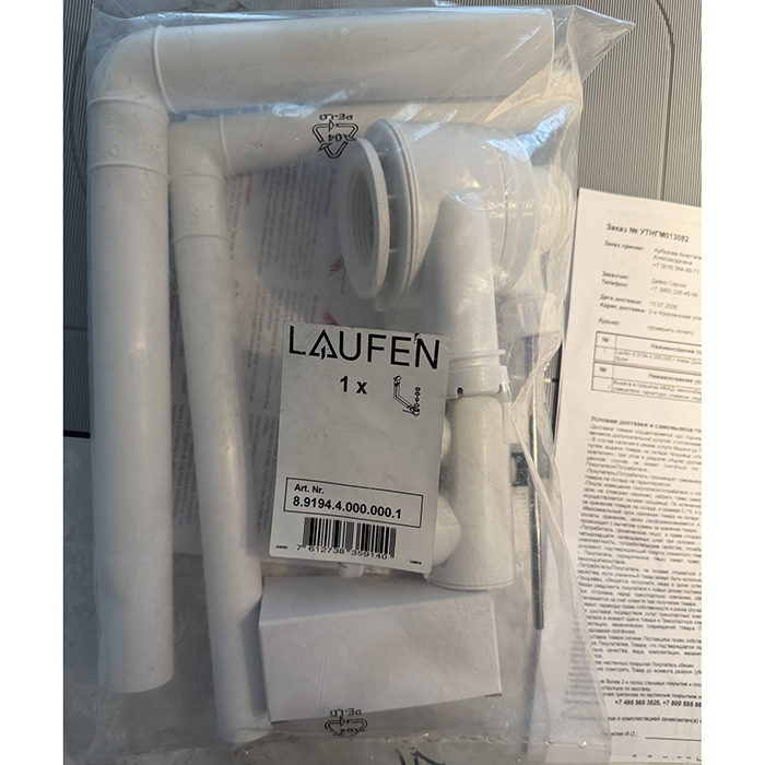 Laufen Clou Слив для раковин со скрытым переливом, цвет: хром