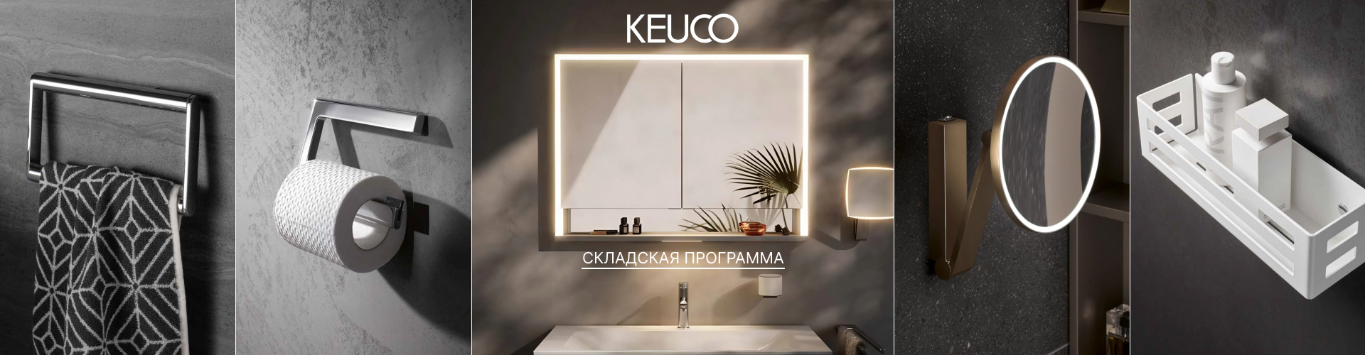 Keuco