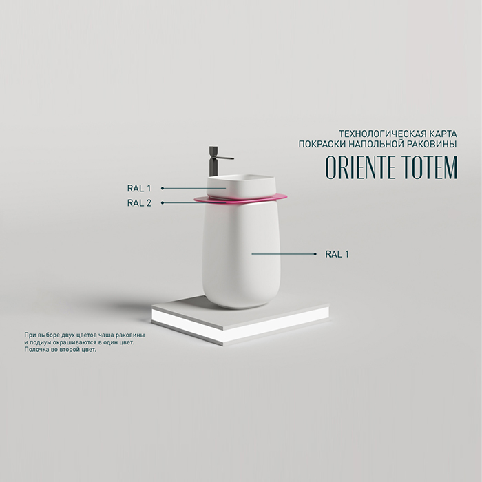 Salini Oriente Totem Раковина напольная, 70х49х90см, S-Sense, декор.накладка на слив, выпуск, сифон, цвет: белый глянцевый