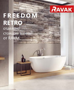Ravak прайс лист Ванны отдельностоящие